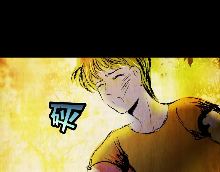 第74话 重生蝙蝠（一） 第75页