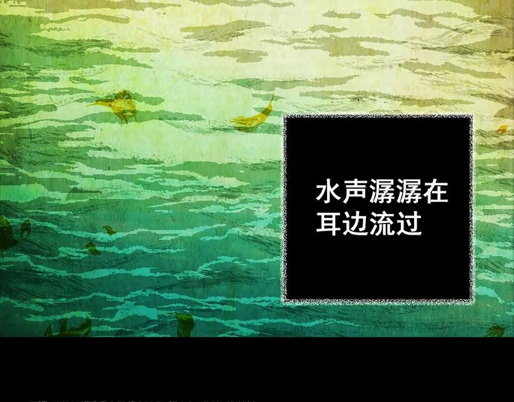 第73话 系统循环 第4页