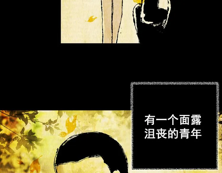 第73话 系统循环 第6页