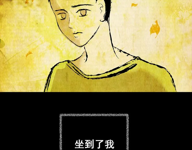 第73话 系统循环 第7页