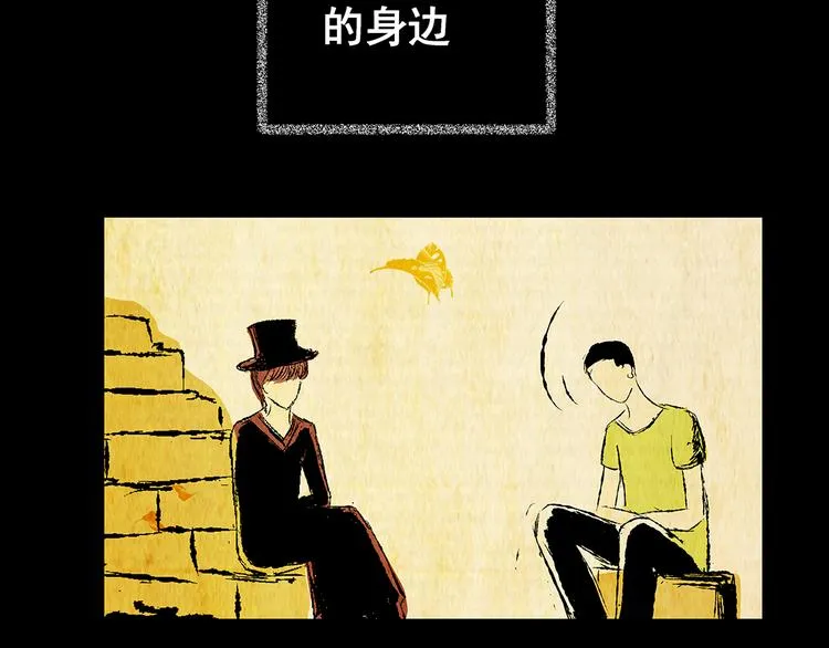 第73话 系统循环 第8页