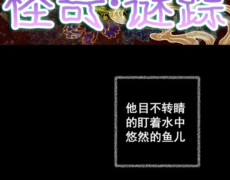 第73话 系统循环 第12页