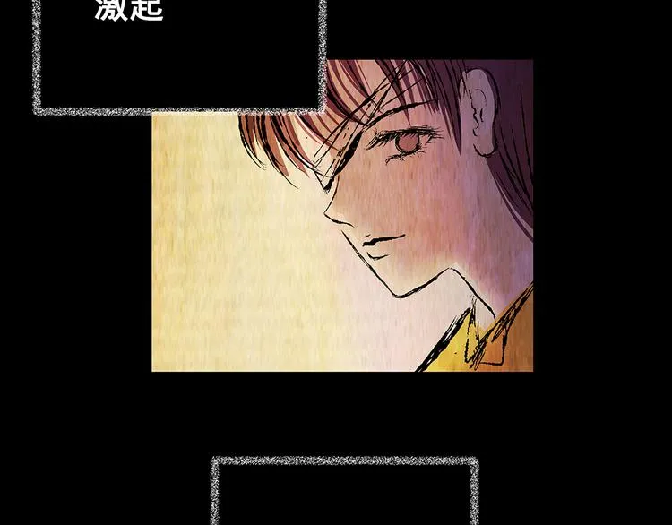 第73话 系统循环 第16页