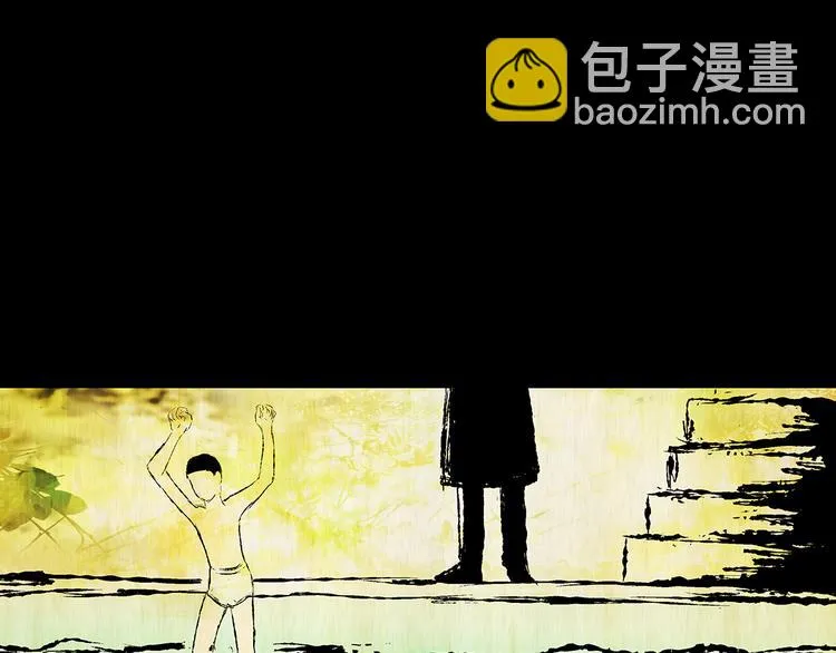第73话 系统循环 第32页