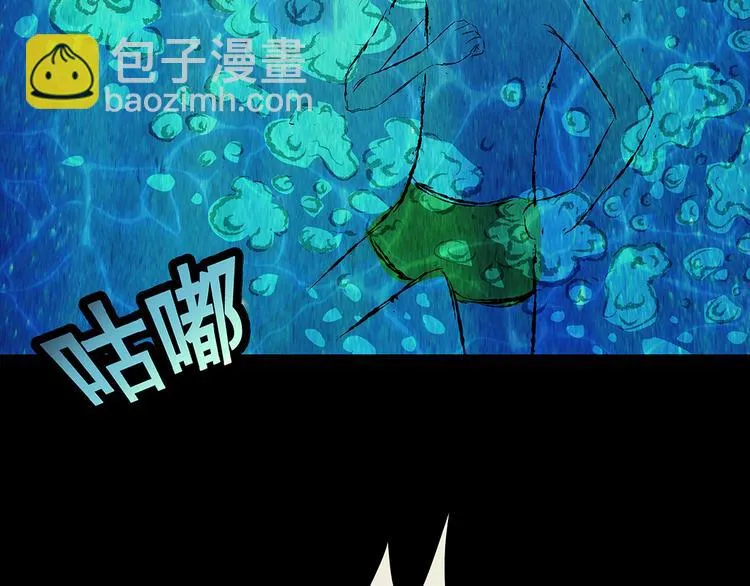 第73话 系统循环 第49页