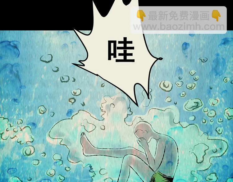 第73话 系统循环 第50页