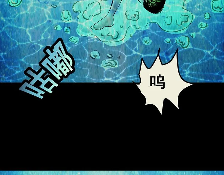 第73话 系统循环 第51页