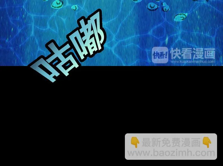 第73话 系统循环 第53页