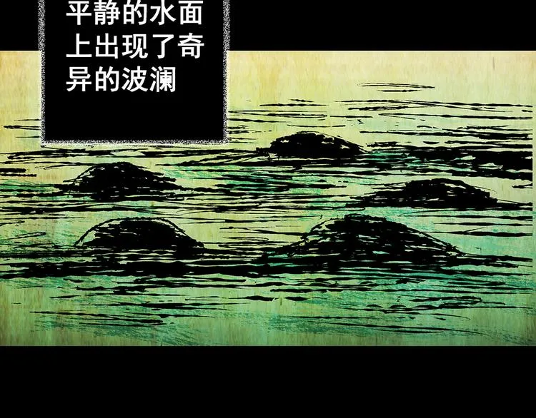 第73话 系统循环 第67页