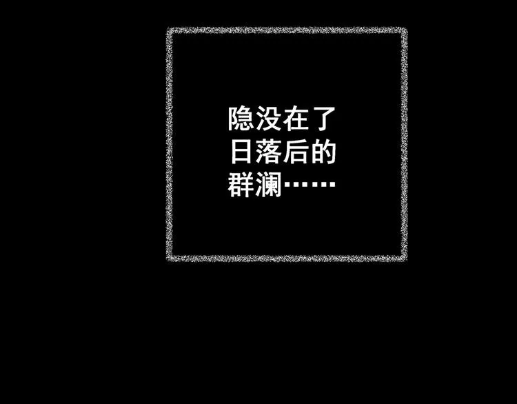 第73话 系统循环 第77页