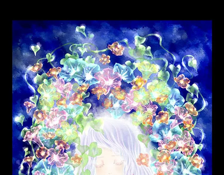 第73话 系统循环 第81页