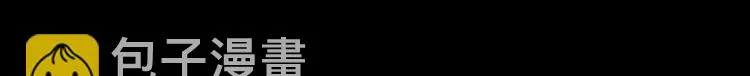 第73话 系统循环 第85页