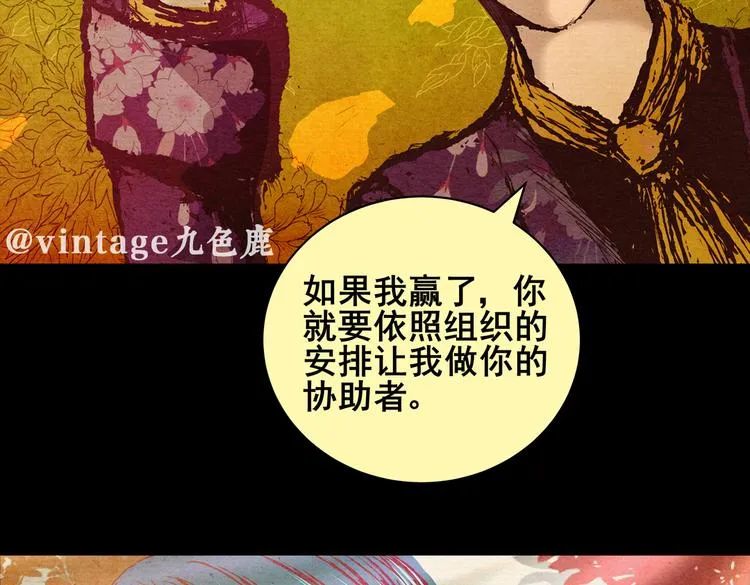 许愿魔镜（上） 第41页