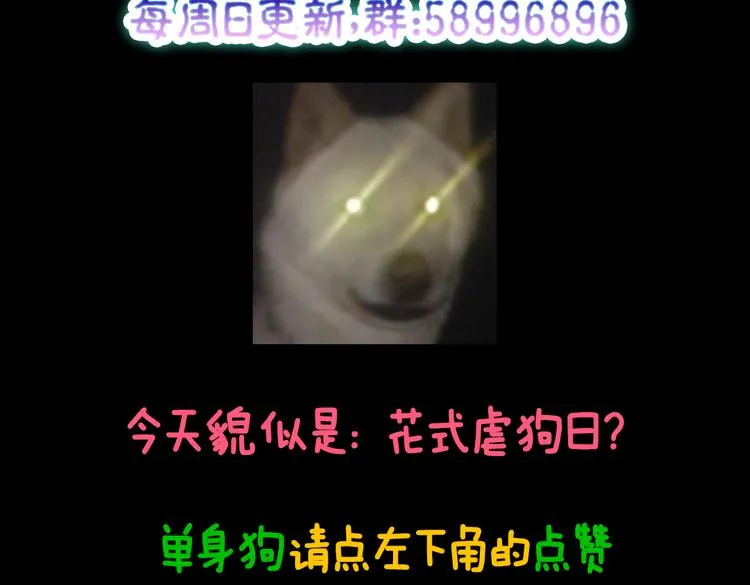 许愿魔镜（上） 第51页
