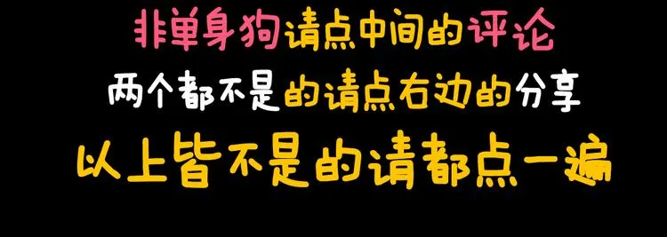 许愿魔镜（上） 第52页