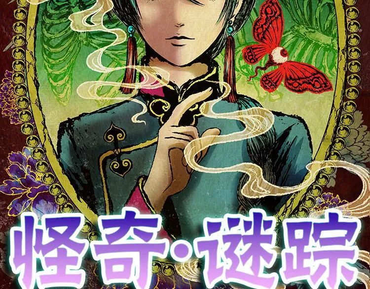 许愿魔镜（上） 第2页