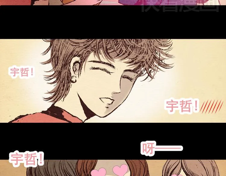许愿魔镜（上） 第4页