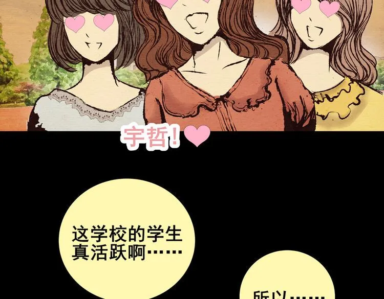 许愿魔镜（上） 第5页