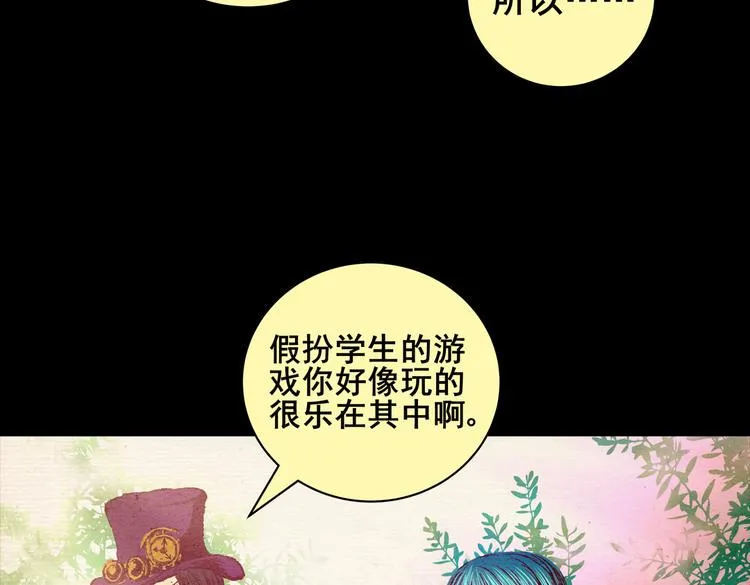 许愿魔镜（上） 第6页