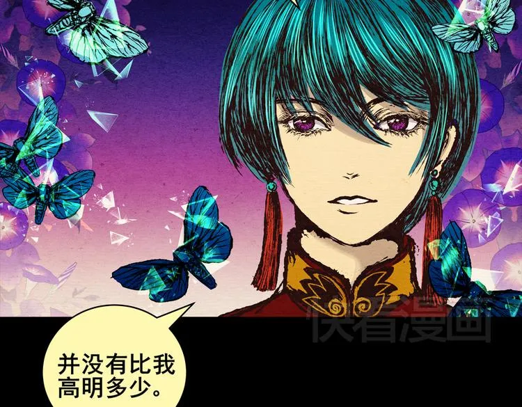许愿魔镜（上） 第8页