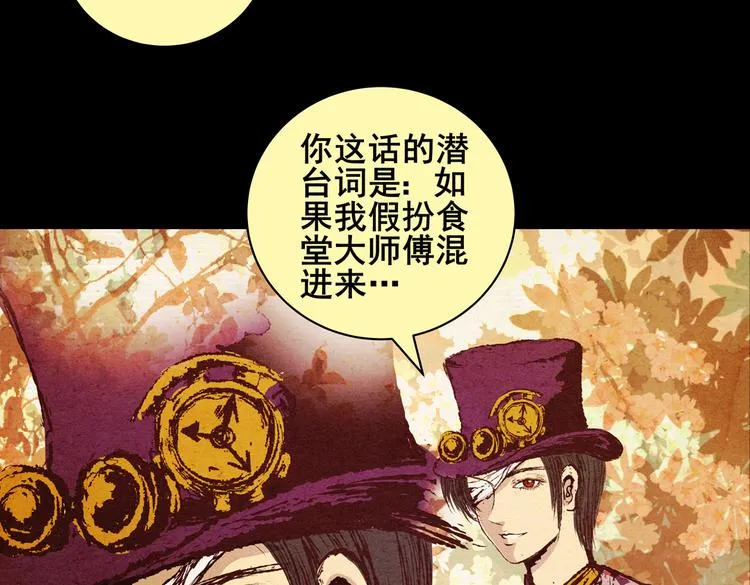 许愿魔镜（上） 第9页