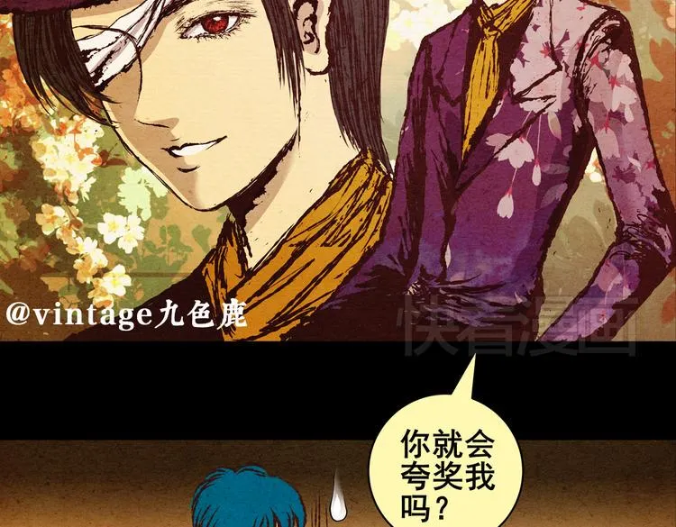 许愿魔镜（上） 第10页