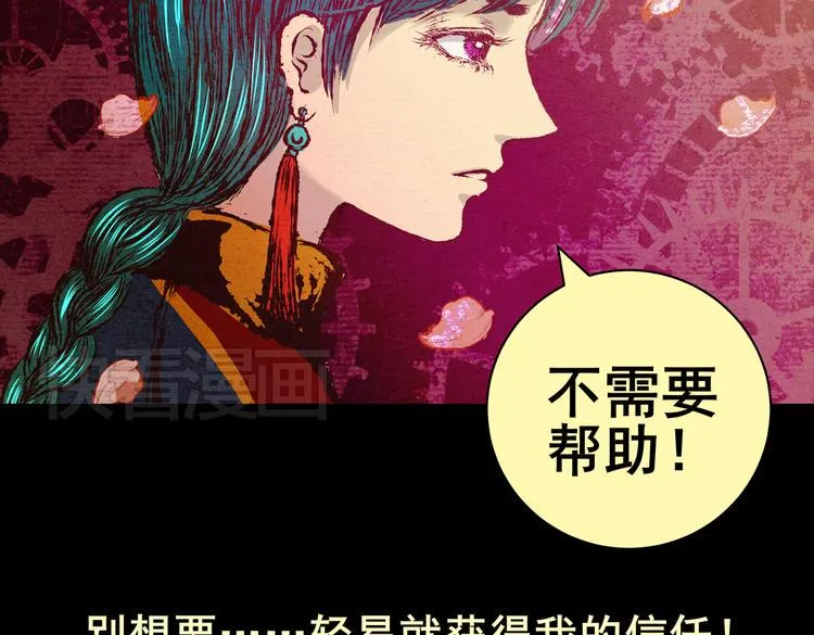 许愿魔镜（上） 第14页