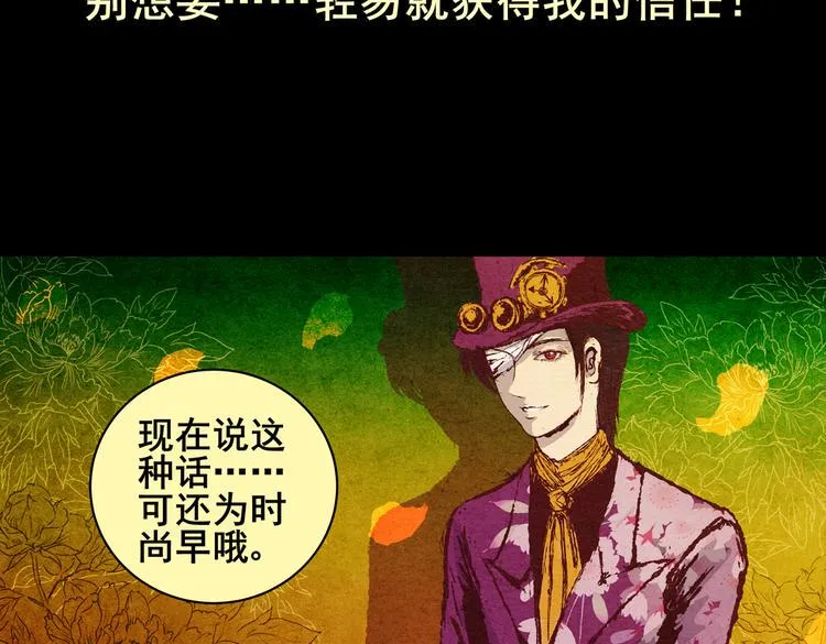许愿魔镜（上） 第15页