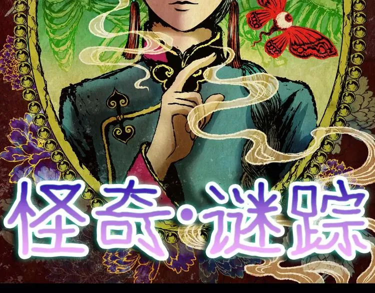 神秘礼物 第7页