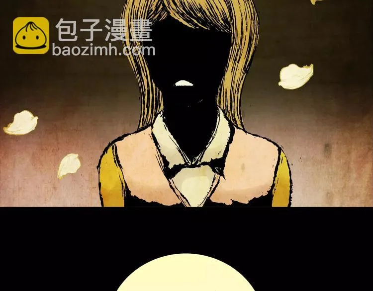 神秘礼物 第16页