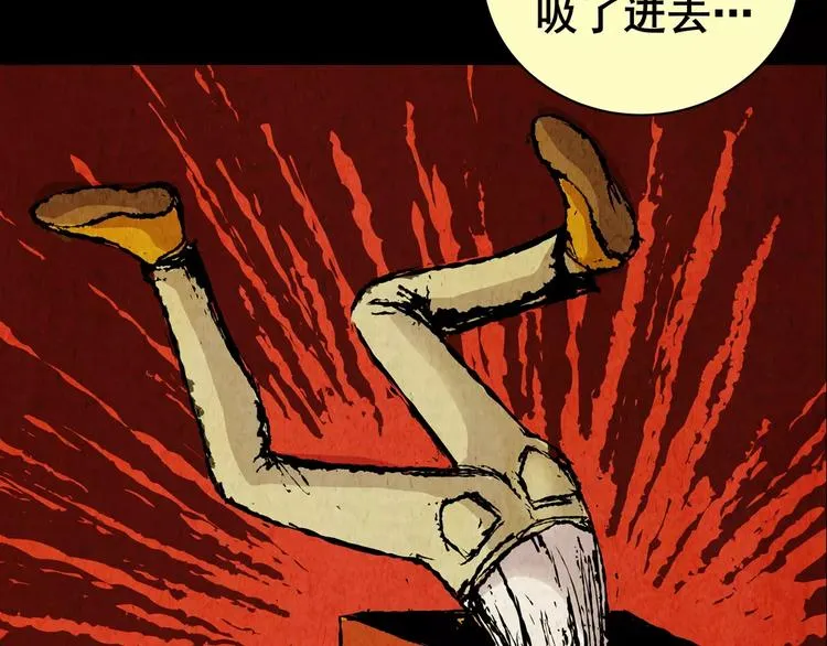 神秘礼物 第22页