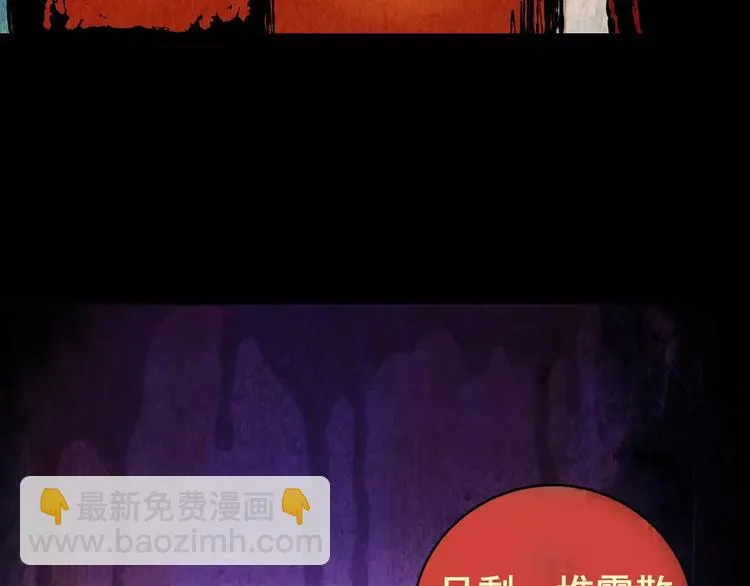 神秘礼物 第25页