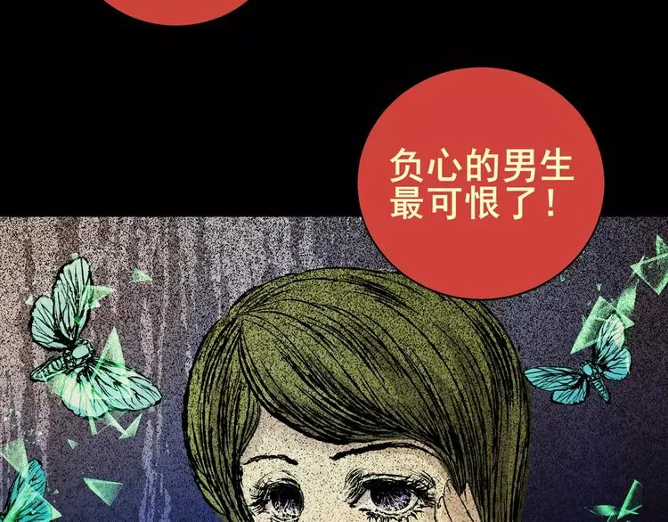 神秘礼物 第28页