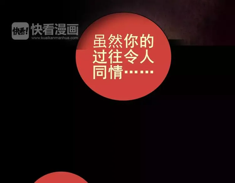 神秘礼物 第48页
