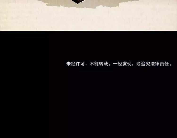 神秘礼物 第62页