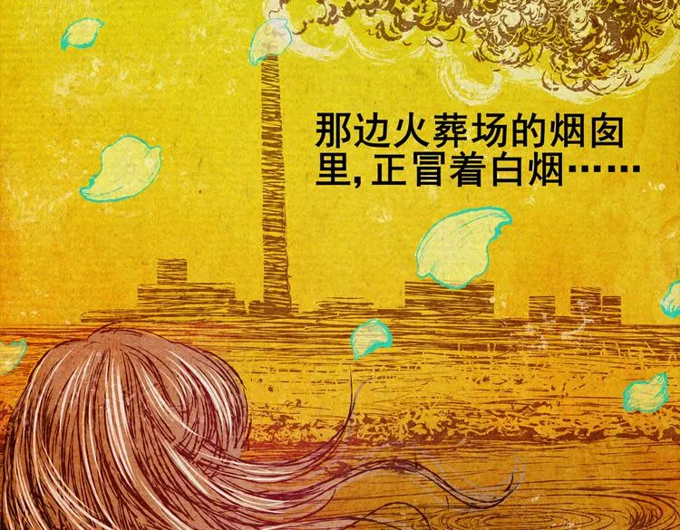 迷路小巷（上） 第5页