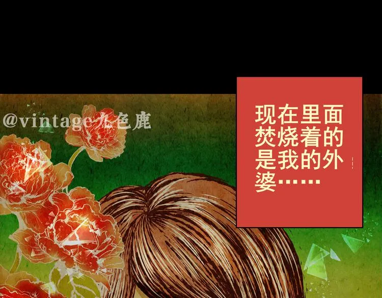 迷路小巷（上） 第8页