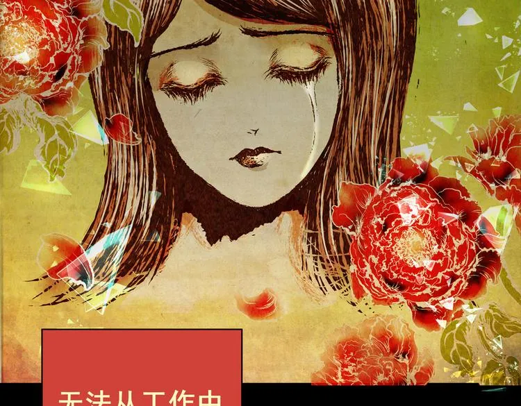 迷路小巷（上） 第9页