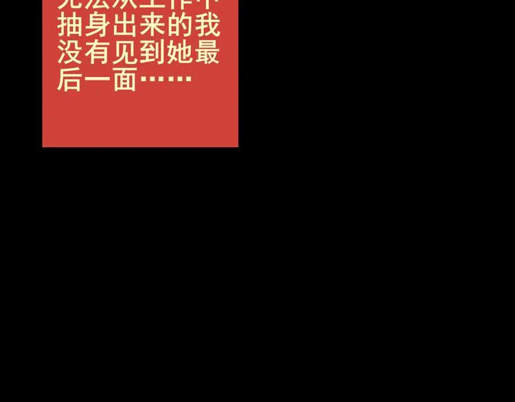 迷路小巷（上） 第10页