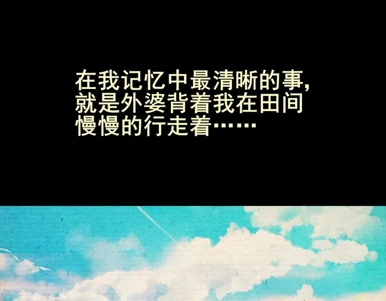 迷路小巷（上） 第11页