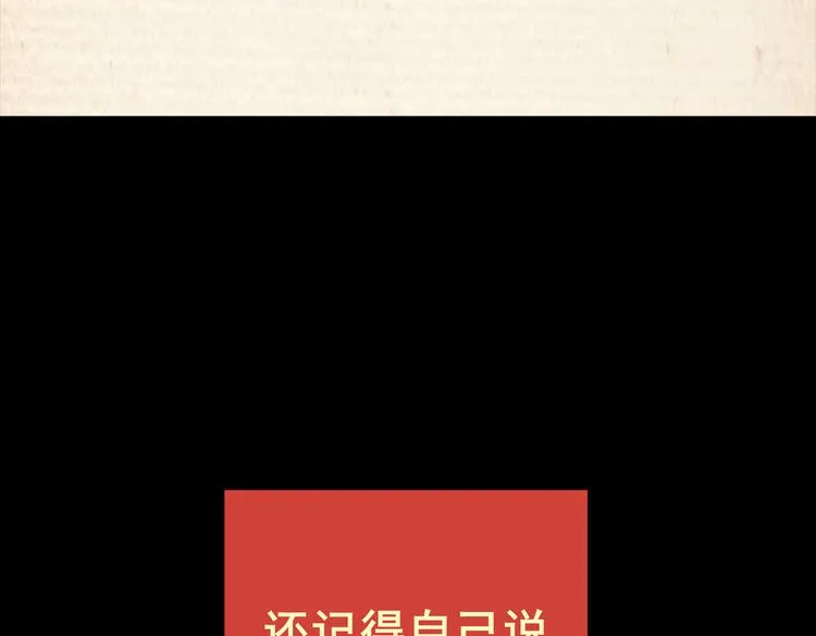 迷路小巷（上） 第19页