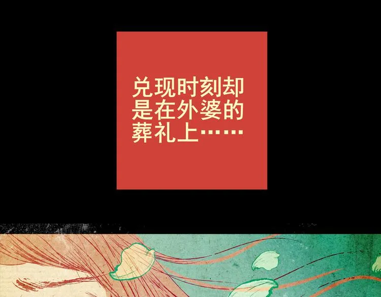 迷路小巷（上） 第21页