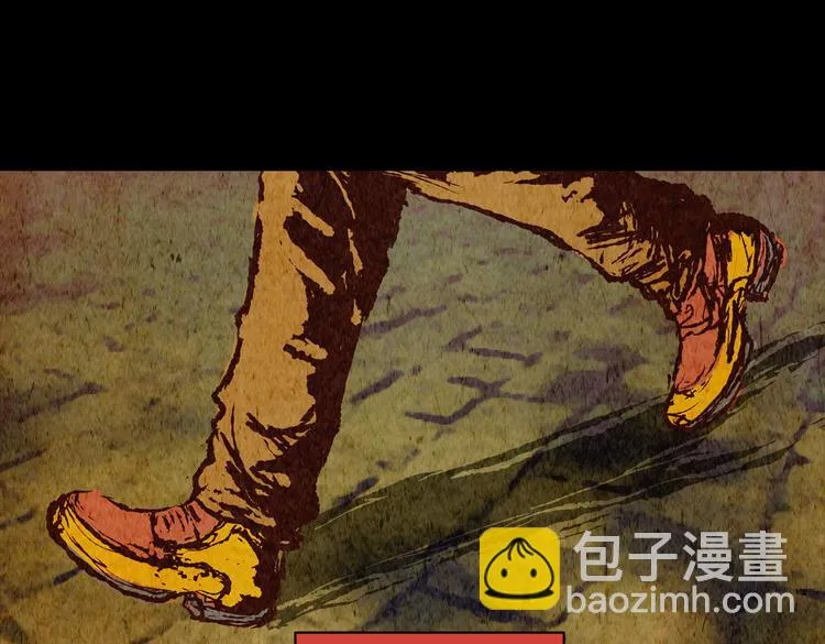 迷路小巷（上） 第50页