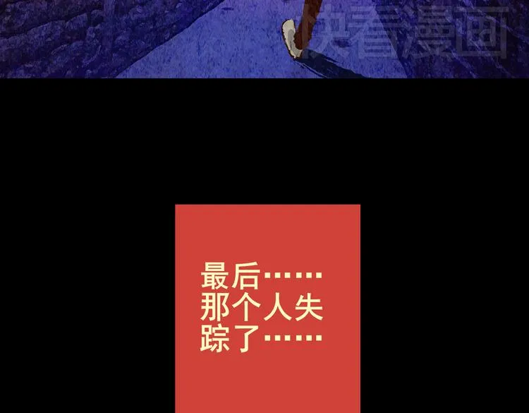 迷路小巷（上） 第55页