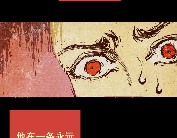迷路小巷（上） 第56页