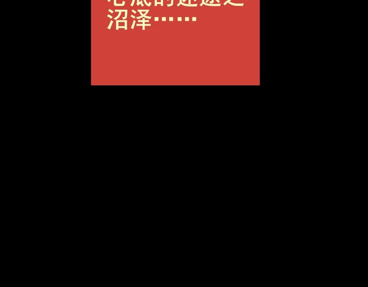 迷路小巷（上） 第62页