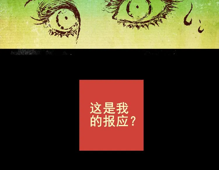 迷路小巷（上） 第64页