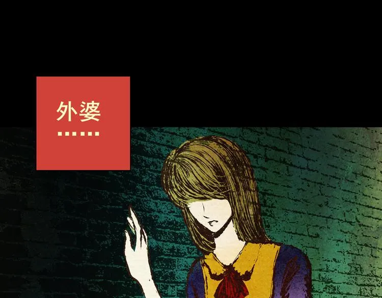 迷路小巷（上） 第68页
