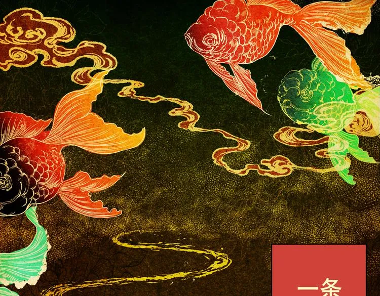 迷路小巷（上） 第71页