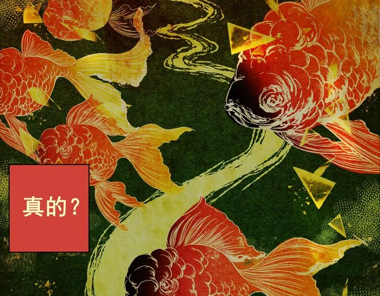 迷路小巷（上） 第73页